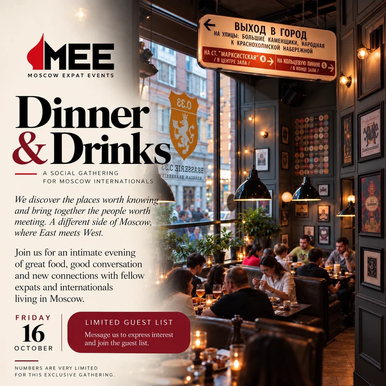 Moscow Expat Events flyer: Dinner & Drinks, a social gathering for Moscow internationals, Friday 16 October. Limited guest list.